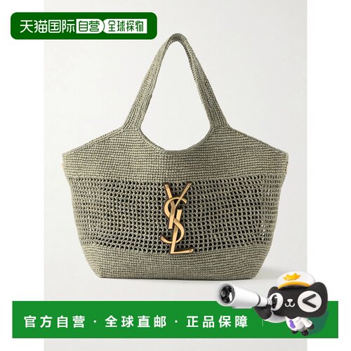 香港直邮Saint Laurent 圣罗兰 女士 Icare 长皮革饰边拉菲草编织