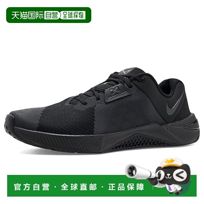 美国直邮Nike耐克Metcon 10男士跑鞋 【付后1h可退】