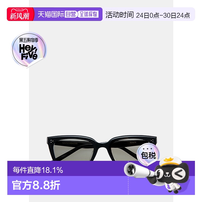 NUMER-01(G) Sunglasses