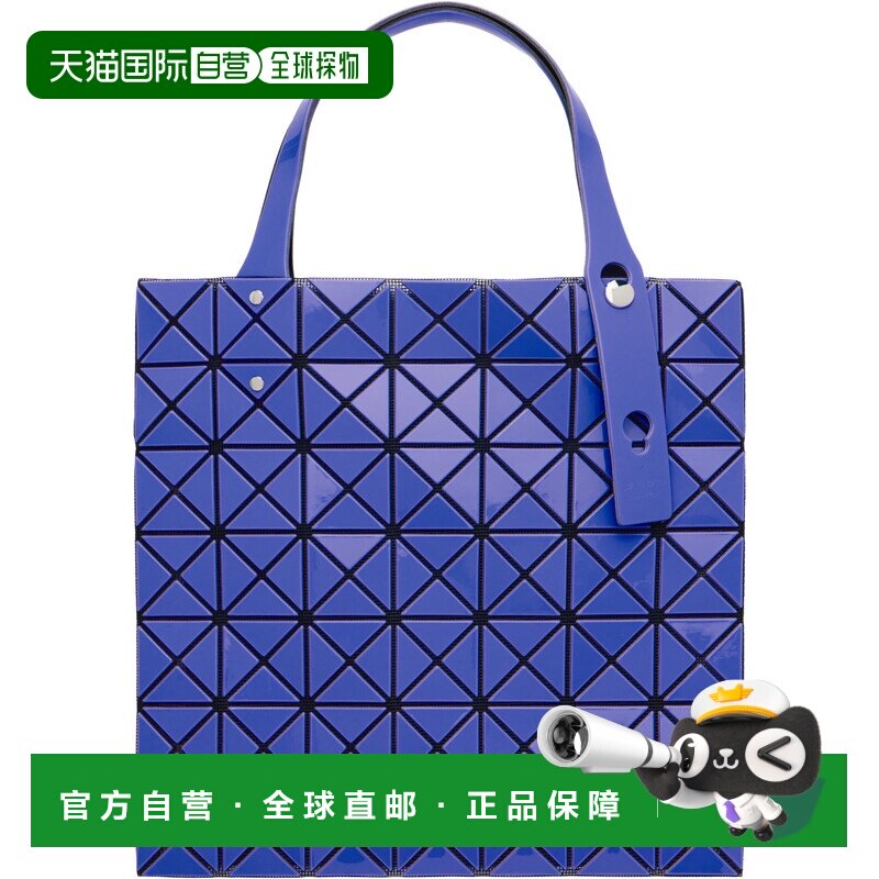香港直邮BaoBaoIsseyMiyake女士托特包三宅一生手【付后1h可退】