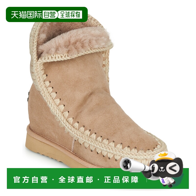 欧洲直邮Mou  ESKIMO INNER WEDGE SHORT 女士鞋子靴子 MU.FW1210