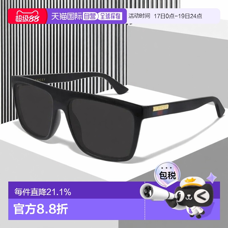 【配眼镜盒】欧洲直邮gucci 男士方框徽标太阳镜古驰男款墨镜