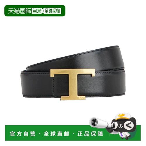香港直邮TOD'S托德斯Timeless男士腰带皮带 【付后1h可退】腰帶