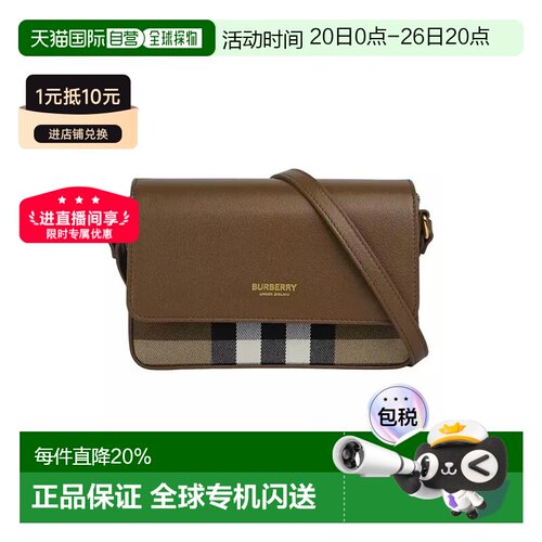BURBERRY博柏利女士优雅格纹斜挎包/单肩包