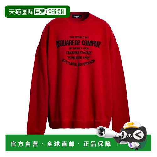 香港直邮Dsquared2二次方男士卫衣 【付后1h可退】