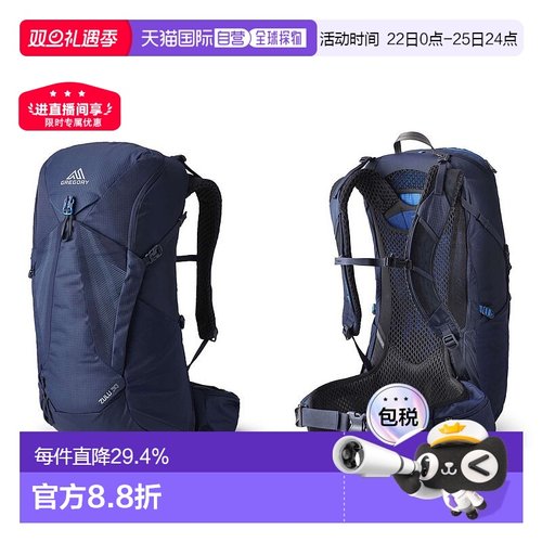 欧洲直邮Gregory格里高利Zulu探迹30 男士户外登山徒步背包FreeFl