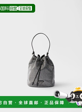 1h可退 欧洲直邮PRADA 普拉达 26春夏 1BE067_2HNJ_F0T7O_V_OOD