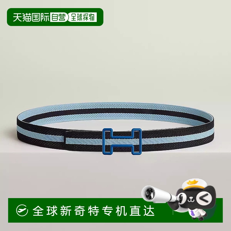 1h可退 欧洲直邮HERMES 爱马仕 25春夏 H081755CLAB | H010640UAA