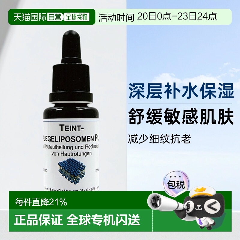 dms德美丝传明酸精华淡斑黑色素