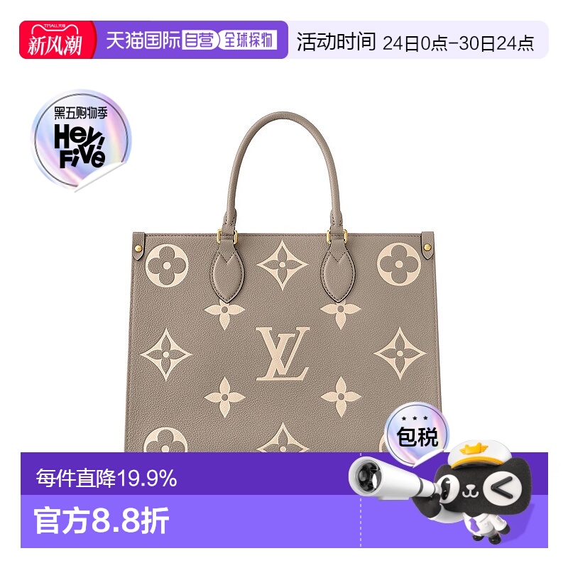 自营Louis Vuitton路易威登LV OnTheGo MM女士手袋