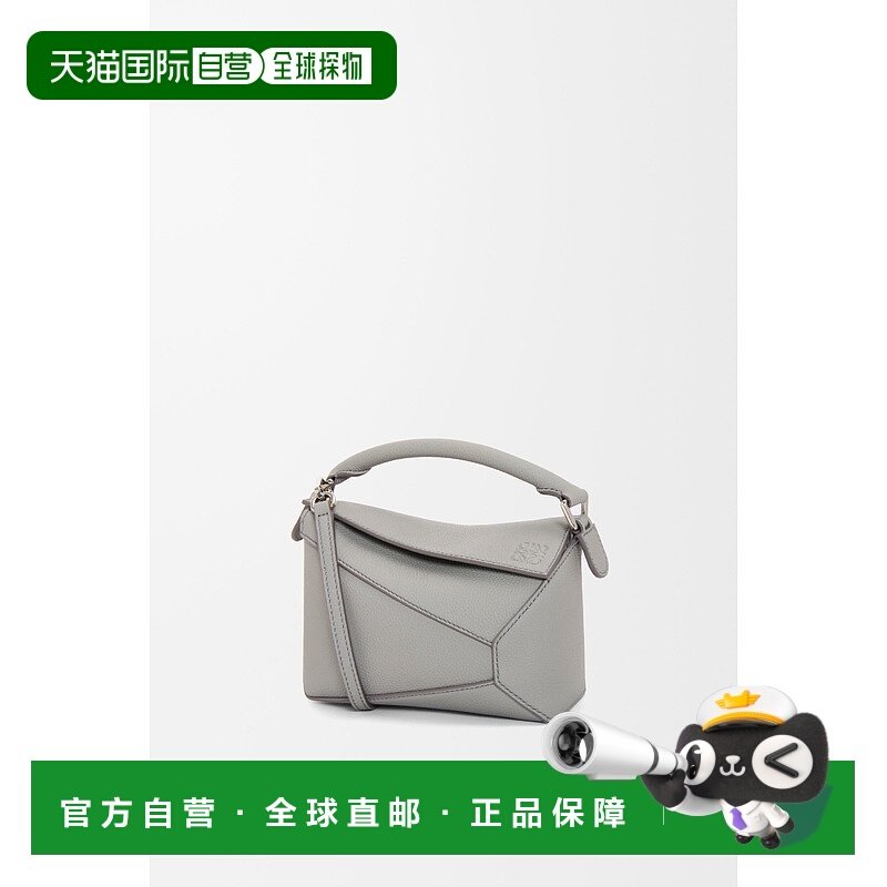 1h可退 欧洲直邮LOEWE (2025新品) Mini sac Puzzle en cuir de v