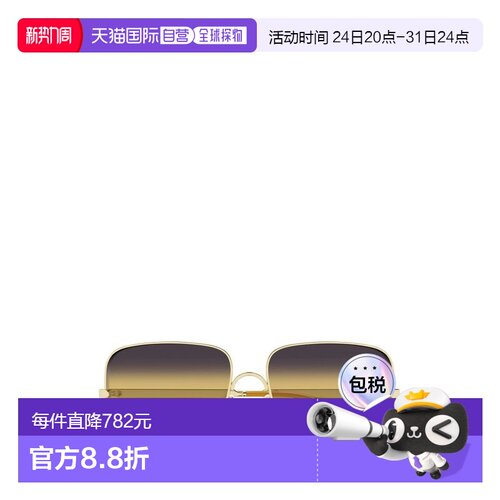 1h可退 香港直邮Chloe 蔻依 女士 Eyewear 方框太阳镜 CH0324S