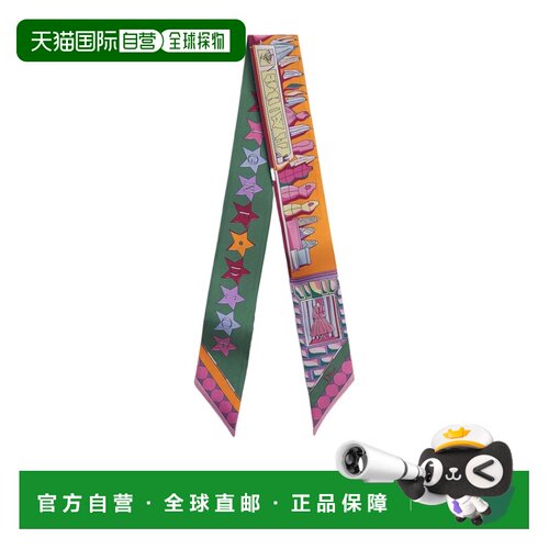 1h可退 Dior Mitzah围巾 64TM106I6124