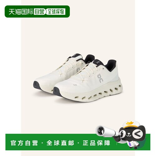 1h可退 欧洲直邮on running 男士 运动鞋