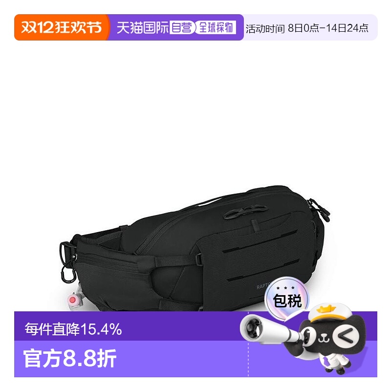 自营欧洲直邮Osprey Raptor 4男女通用黑色尼龙/涤纶骑行时补充水