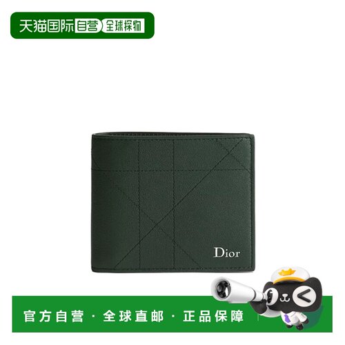 Dior 对折钱包 2ESBH096DOQ 【付后1h可退】