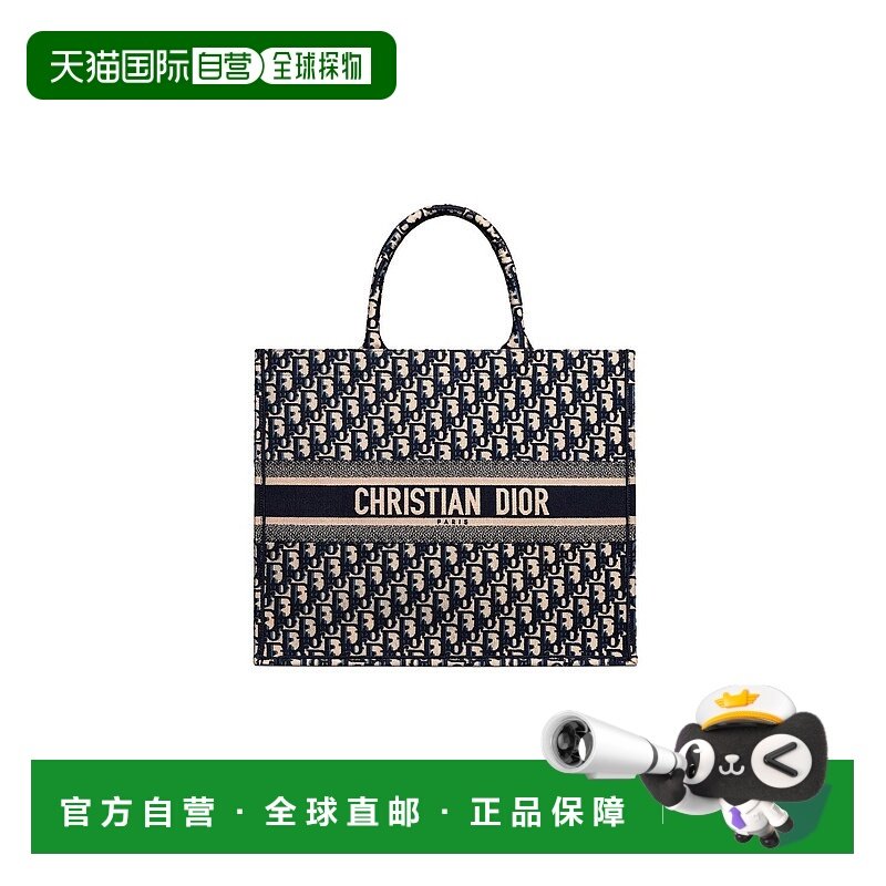 1h可退 欧洲直邮DIOR 迪奥 25秋冬 M1286ZRIW_M828 女士 手提包,箱包皮具/热销女包/男包,通用款女包,淘宝优惠券,粉丝福利购,淘宝优惠卷