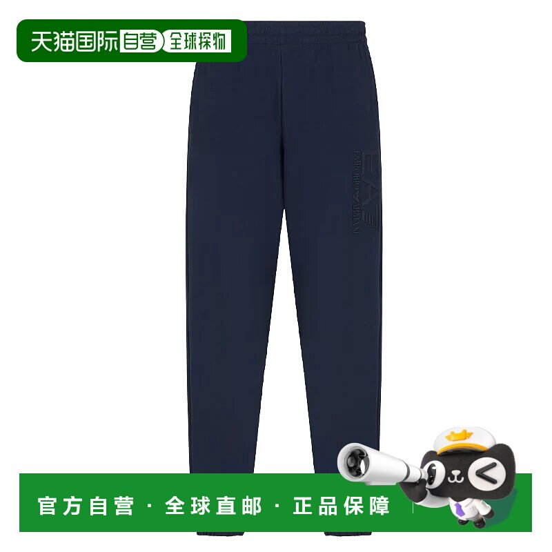 1h可退 欧洲直邮emporio armani 男士 休闲裤