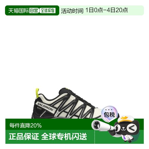 salomon萨洛蒙XAPRO3D徒步鞋春夏男款 L49111700
