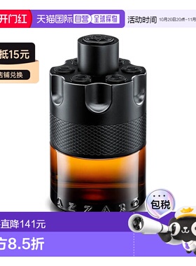欧洲直邮AZZARO阿莎罗通缉令男士浓香水50ml/100ml辛辣木质正品