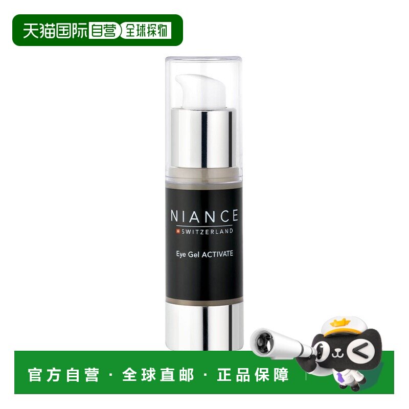 欧洲直邮Niance妮瑞斯活力眼部啫喱凝胶 15ml 紧致淡纹提拉紧正品