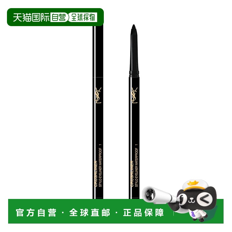 欧洲直邮YSL圣罗兰Crushliner24小时持久伸缩防水眼线笔1号浓黑 0