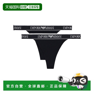 1h可退 香港直邮Emporio Armani 两件装丁字裤 EW000405AF15345