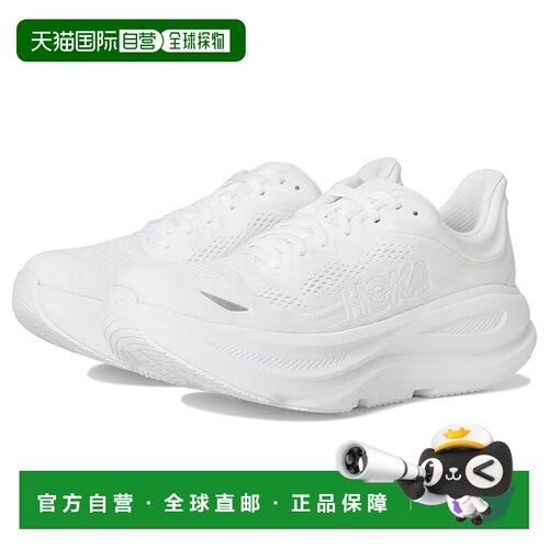 美国直邮HokaOneOne/Bondi 9男士跑鞋 【付后1h可退】