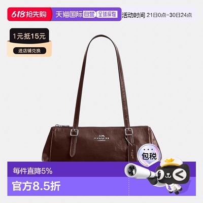 COACH蔻驰 Asher 34 时尚牛皮革法棍包保龄球单肩包CBJ05