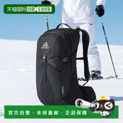 自营欧洲直邮GREGORY格里高利 Citro24L 登山徒步背包 户外男女通