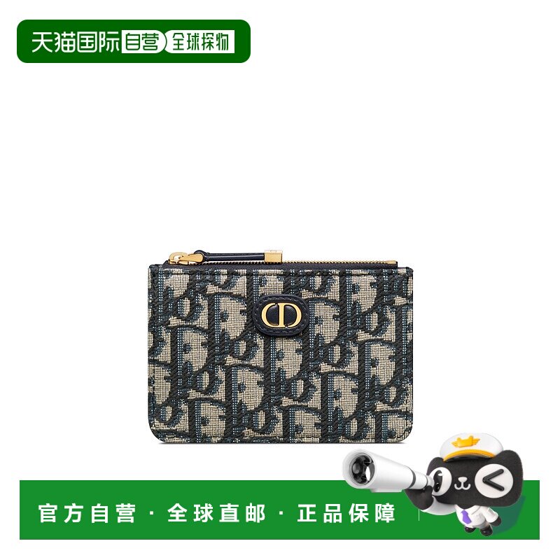 香港直邮Dior Marigold 拉链卡包 S2393UTZQ迪奥收纳