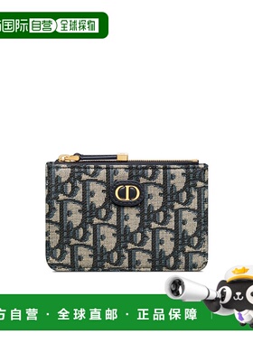 香港直邮Dior Marigold 拉链卡包 S2393UTZQ迪奥收纳