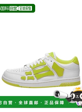 香港直邮Amiri 徽标镂空系带低帮板鞋 PF22MFS003