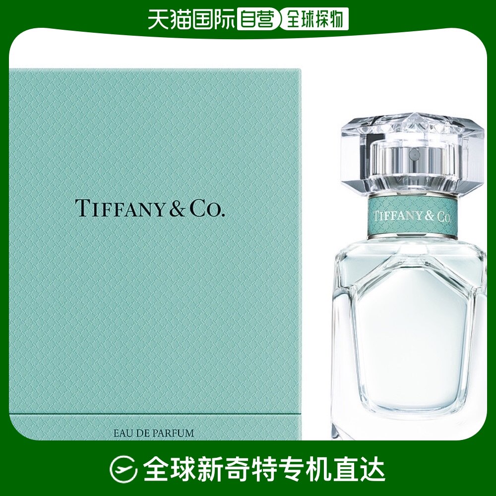 欧洲直邮蒂芙尼鸢尾花淡香水 tiffany & co. eau de parfum 30ml