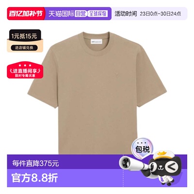 1h可退 香港直邮Ami Paris 短袖T恤 UTS341726.