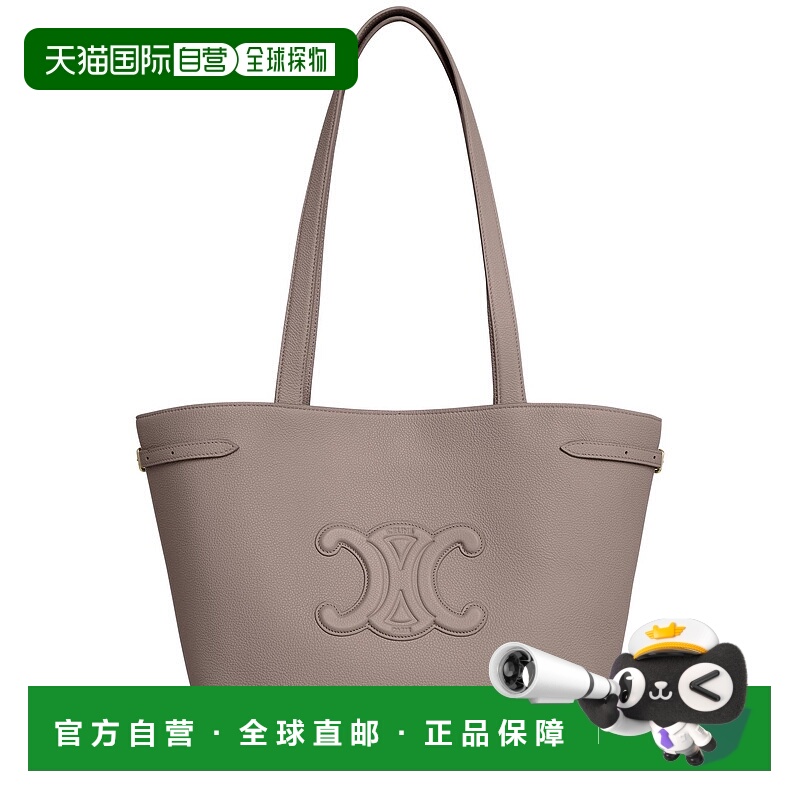 1h可退 香港直邮Celine 思琳 女士 Cabas Anais Triomphe小号粒面