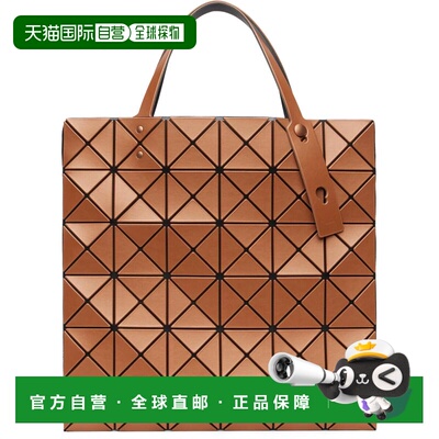 1h可退 香港直邮Bao Bao Issey Miyake 女士 橙色 Lucent Metalli