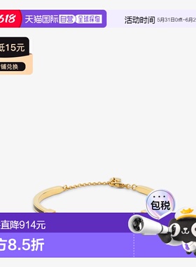 1h可退 欧洲直邮FENDI（芬迪）Forever Fendi 手镯 - 金色和黑色