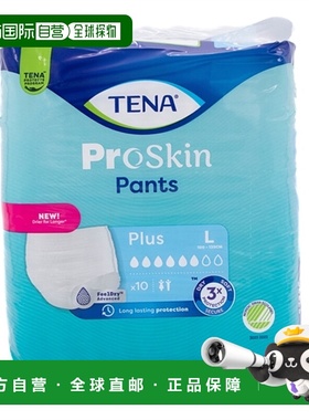 欧洲直邮TENA Pants Plus 加强型护理裤（L码，腰围100-135c正品