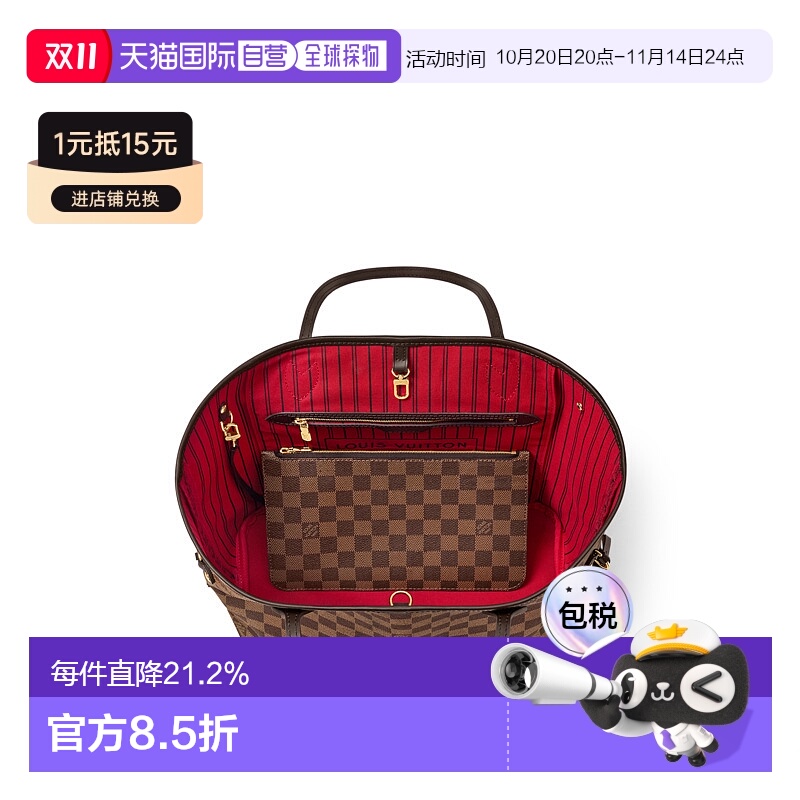 自营 1h可退 Louis Vuitton路易威登LV Neverfull MM女士手袋