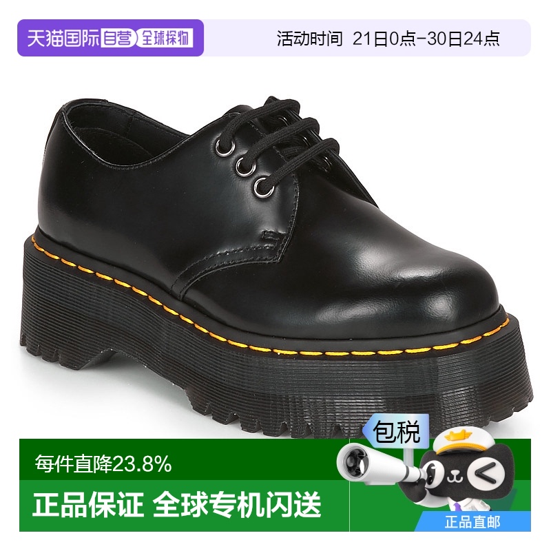欧洲直邮Dr. Martens 马丁博士男女同款厚底低帮舒适百搭德比鞋