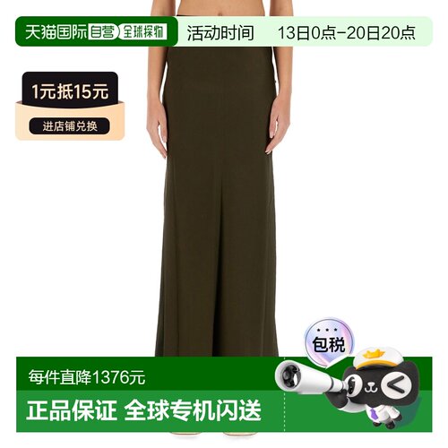 香港直邮Staud 女士 ODIN 半身裙 R25R6130SNWDLN【付后1h可退】