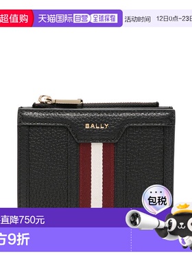 1h可退 香港直邮Bally 巴利 女士 钱包 WLW01KVT434 black黑色 舒