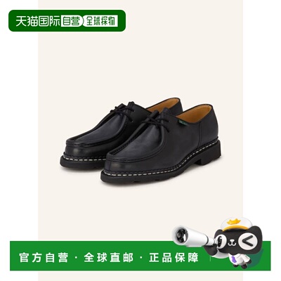 1h可退 欧洲直邮paraboot 女士 乐福鞋