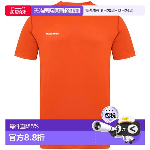 欧洲直邮MAMMUT Selun FL短袖T恤