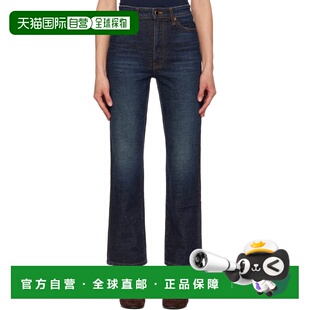 1h可退 香港直邮KHAITE 女士 蓝色 Abigail Stretch 牛仔裤 10719
