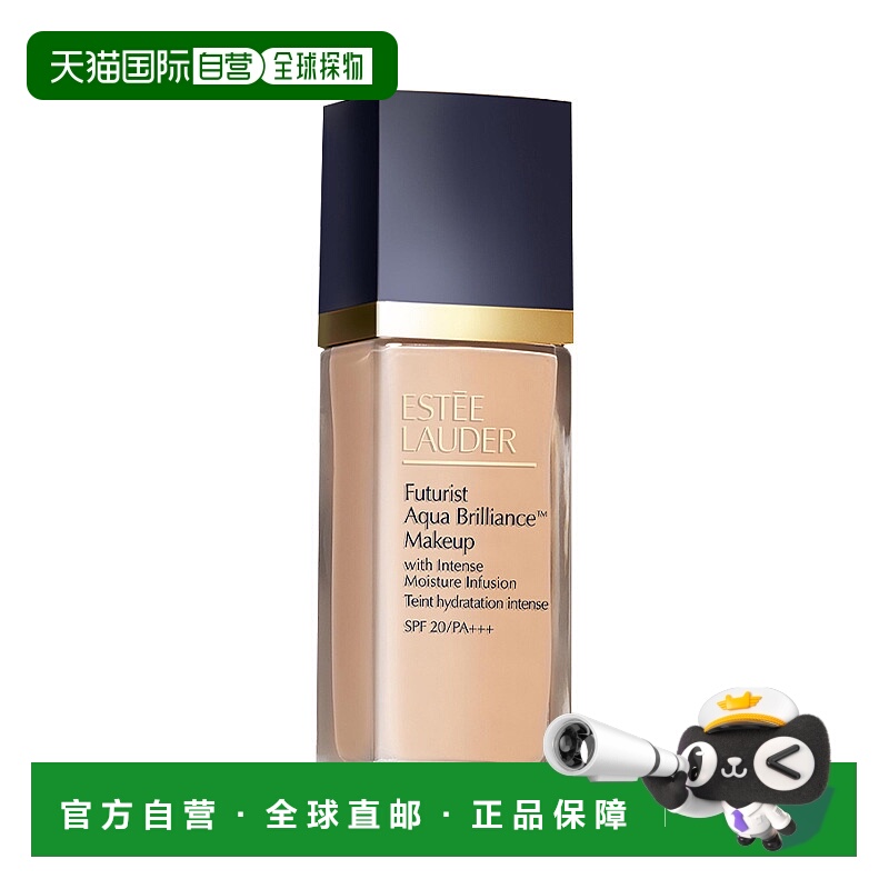 香港直邮雅詩蘭黛沁水粉底液 30ml 雙瓶裝 #2C0 Cool Vanilla正品