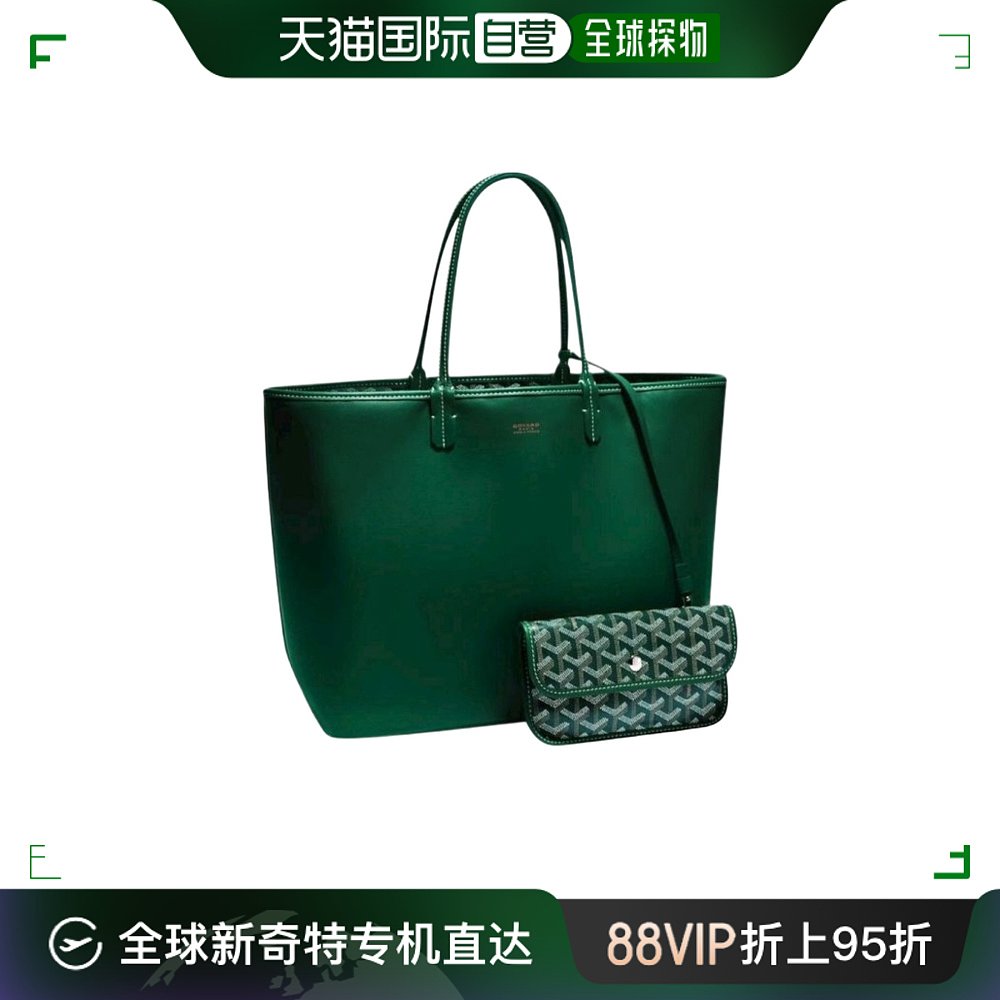 香港直邮Goyard 女士 Anjou 双面托特手提包 ANJOUSPMLCG09TY09P