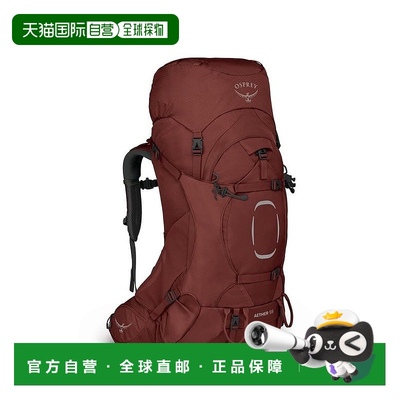 自营欧洲直邮Osprey小鹰 Aether™ 55男士橡果红尼龙背包