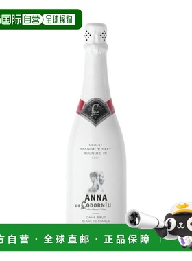 自营 codorniu安娜 德 科多尔纽白中白珍藏版干型起泡酒 750ml
